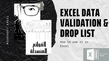 طريقة عمل قائمة منسدلة في الاكسل - Excel Data Validation & Drop List