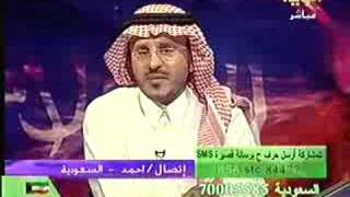 الدكتور فهد يفسر للأخ أحمد ( الجنازة ) برنامج الأحلام