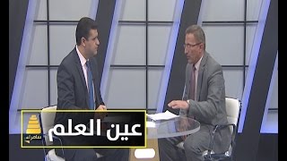 برنامج عين العلم | كيف تكتب بحثاً او رسالة مع الباحث والاكاديمي د.خضر الخاتوني 10-1-2017