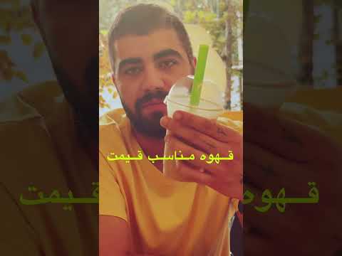 تا حالا این برند امتحان کردین