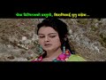 Siranilai Dhunu Baheka, Fewa Music Mp3 Song