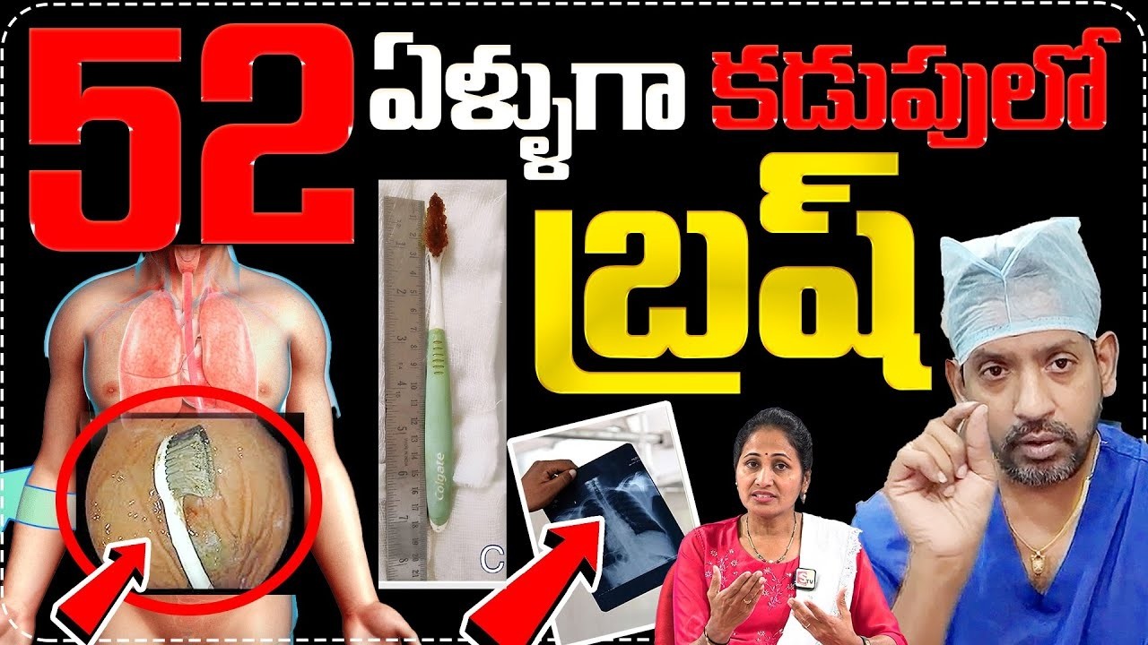 ప్లాస్టిక్ కడుపులో 52 సంవత్సరాలు టూత్‌ బ్రష్ | Dr. Chandra Puli Interview || anchor Nirupama SumanTv