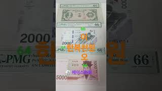 한복천원 이천원 오천원 낮 방송예정 즐거운 경매 되세요