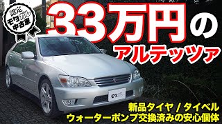 This straight-six, rear-wheel-drive sports car is now a rare find