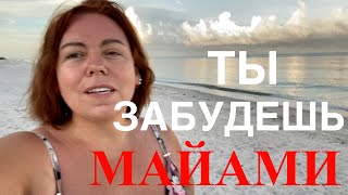 Елена майами Елена майами