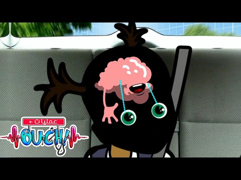 ما الذي يسبب الدوار حلقة كاملة أوبريشن آوتش