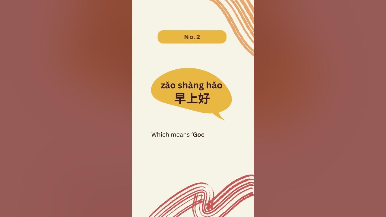 ways-to-say-hello-in-mandarin-youtube