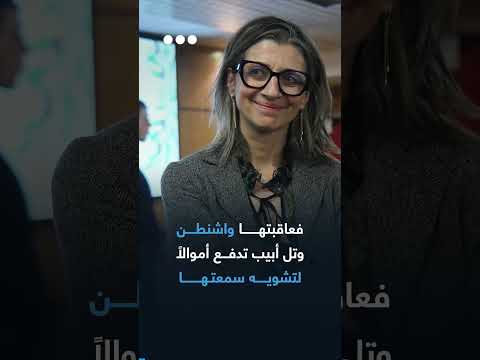 اتهامات بإبادة جماعية في غزة وسلوك إسرائيلي