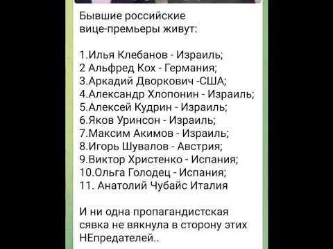 #патриоты - YouTube