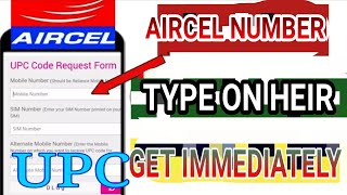How to do Aircel number port without calling|how to get UPC in Aircel network|how to get porting cod screenshot 2