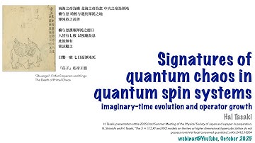 Signatures of quantum chaos in quantum spin systems: imaginary-time evolution and operator growth (E
