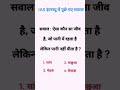 # IAS # UPSC # motivation gk ❤️🥀♥️❤️🥀#@
