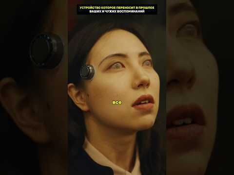 Это устройство поглощает весь мир #технологии #наука #невозможно