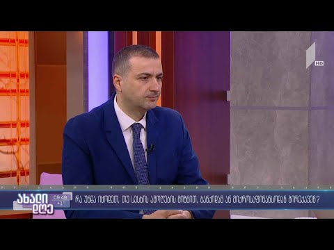 რა უნდა იცოდეთ, თუ სესხის ამოღების მიზნით, ბანკიდან ან მიკროსაფინანსოდან გირეკავენ