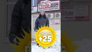 Краснодар снег 2022 зима на Кубани #Shorts