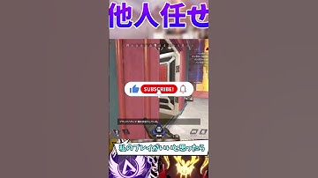 【Apex Legends】最強プレデターを目指す...?  part76 #ゆっくり実況 #apexlegend   #apex #ゆっくりショート #shorts#ゆっくり#ゆっくり茶番