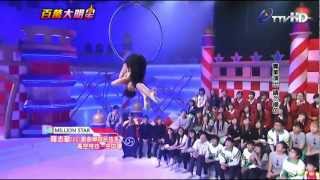 羅志勤-百萬大明星- 空中環-skyfall