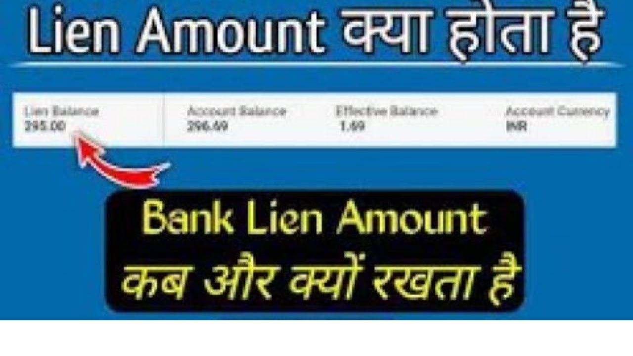 Rebate Amount In Hindi