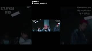 Stray kids Похожие танцы