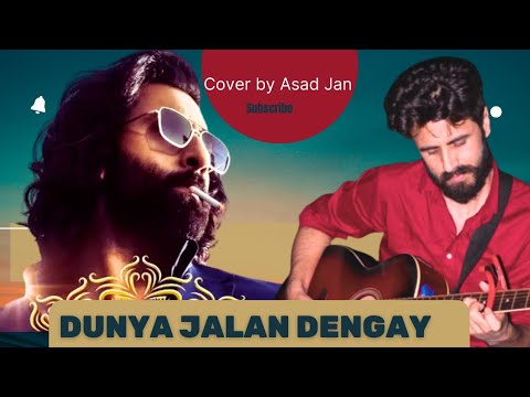 Agar Tujhe Ho Gaya Kuch Sari Duniya Jala Denge (cover) || guitar cover ...