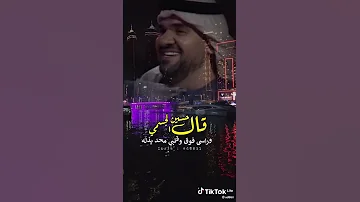 بعز نفسي ولو ضاع العمر كله حسين الجسمي الجبل 