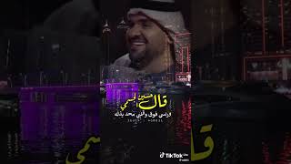 بعز نفسي ولو ضاع العمر كله #حسين_الجسمي #الجبل