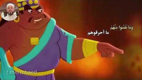 من سورة البروج 1-9 بصوت الشيخ محمود المبيض