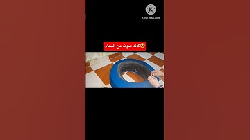 #تلاوة_مؤثرة #تلاوة_خاشعة #إسلام_صبحي #حالات_واتس  #صوت_يريح_القلب #قرآن #صلوا_علي_النبي #حالات