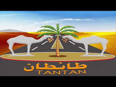 ULTRAS 2TAN BOYS TanTAn Rani Nabghik