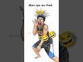 assamese funny drawing 😂 || #art #funny #drawing #viralshort