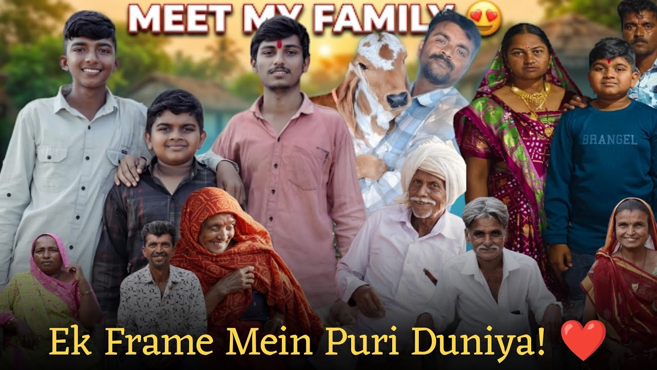 Finally Family Introduction! 😍मेरी प्यारी फैमिली से मिलिये ❤️