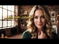 انت وردتي ـ انا ودي اشوفك كل يوم وكل ساعة ـ النسخة الاصلية ـ ترند 2026 اكسبلور اغاني تصميمي 