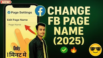 How to Change Facebook Page Name in 2025 🔥 | New Facebook Update Trick | Step by Step Guide 