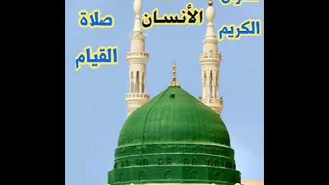 ( سورة الانسان) تلاوة مميزة من صلاة القيام ..