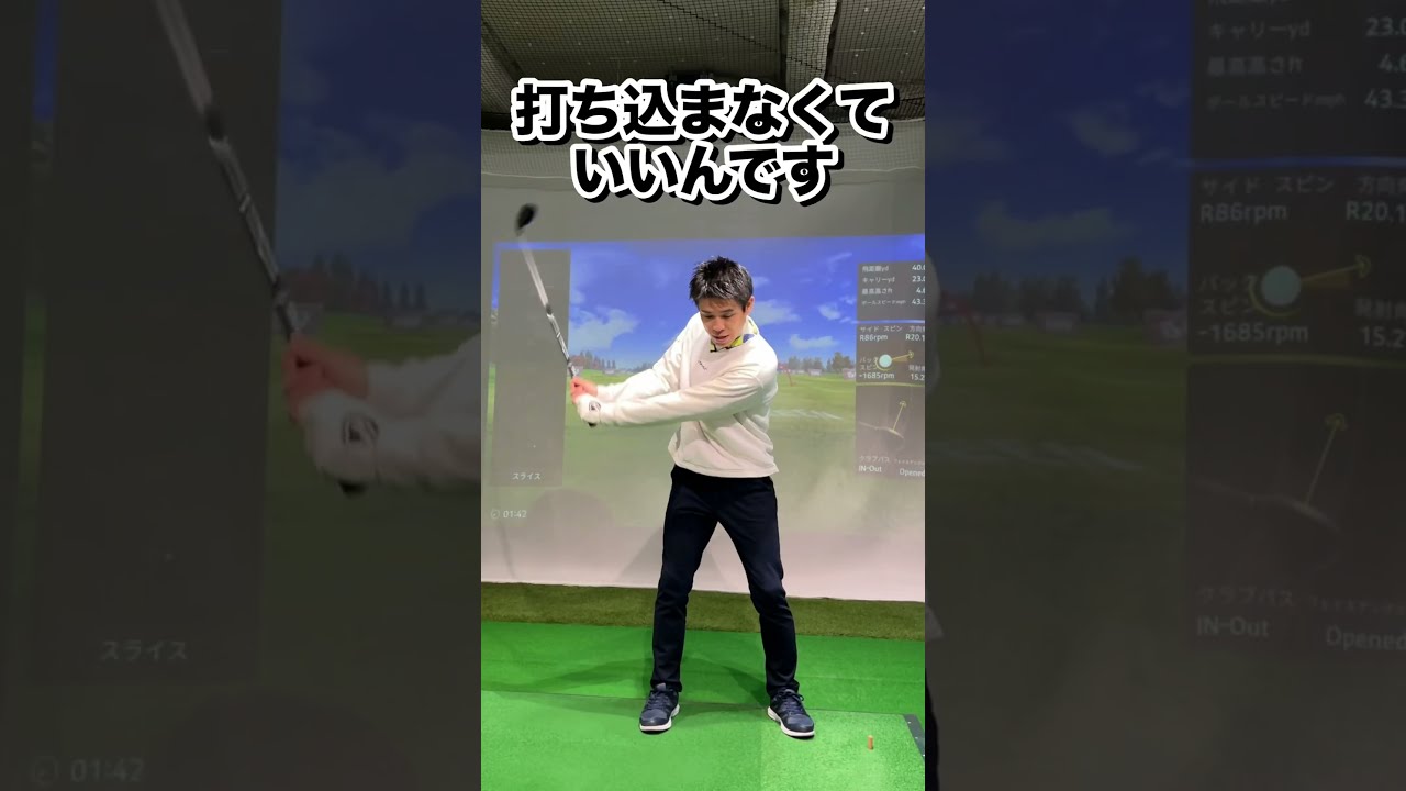 美品 シニアさん必見！超ぶっ飛びイージーパワーストロングアイアン！！ ☆シニアさん必見！超ぶっ飛びイージーパワーストロングアイア
