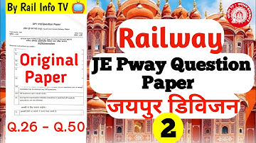 जयपुर डिविजन JE Pway Question Paper Part-2 | NWR Jaipur Division | Rail Info TV #JEPway Model paper