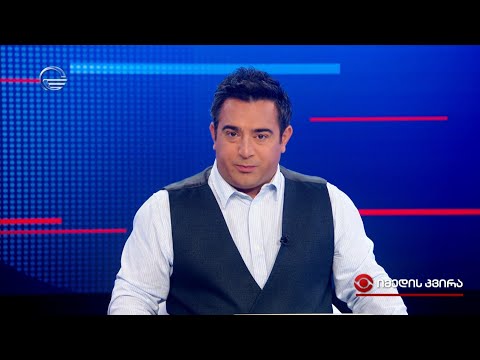 იმედის კვირა - 25 სექტემბერი, 2022 წელი