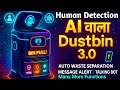 AI Based Smart Dustbin | Best Science Project | AI Based Project | Automatic waste separation