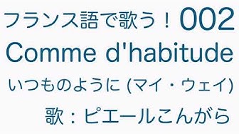 マイウェイ Youtube