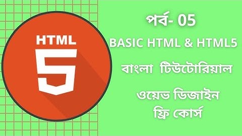 HTML Bangla Tutorial | Part-5|| HTML Full course for beginners 2021