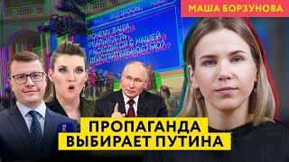Конкурс на лучший комплимент Путину от пропаганды