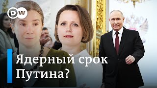 Путин 'до скончания века'. Спецстрим с Шульман I Галямина, Бикбов, Лагодинский