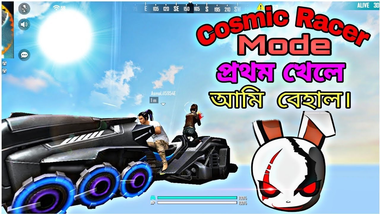 COSMIC RACER MODE GAMEPLAY Free Fire - YouTube