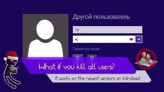 what if you kill all users in windows?