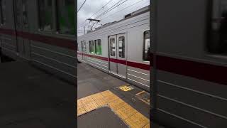 東上線10030系【発車＆到着】