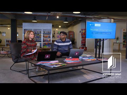 პროფესიული ინგლისური/English for Specific Purposes (ESP) B1 - Community Service #ტელესკოლა