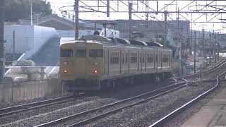 JR西日本　山陽本線新下関駅を発着・通過する列車たち