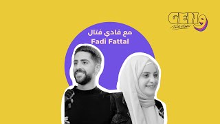 Fadi Fattal فادي فتّال on #GenWOW Talkshow