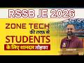 Big Announcement | RSSB JE 2026 Aspirants के लिए ZONE TECH की तरफ से शानदार तोहफा !