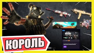 видео: Крысиный король в Warzone картинка: Крысиный король в Warzone